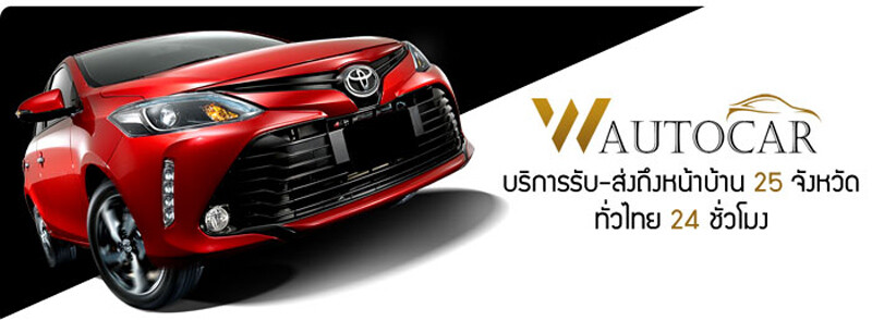 รถเช่า, top 7+ รถเช่าอยุธยา 2567 รถเช่าขับเองเที่ยวอยุธยา จองง่าย ราคาถูก