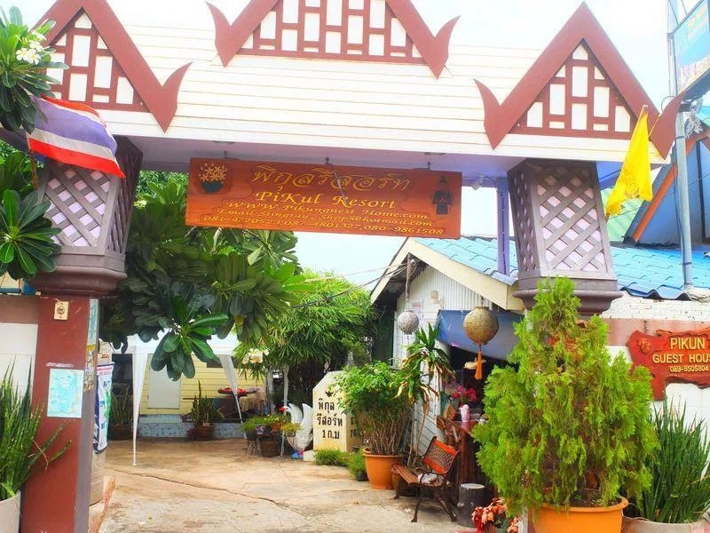พัทยา, top 10+ ที่พักเกาะล้าน 2567 ที่พักเปิดใหม่ริมทะเล บ้านเป็นหลัง ราคาถูก