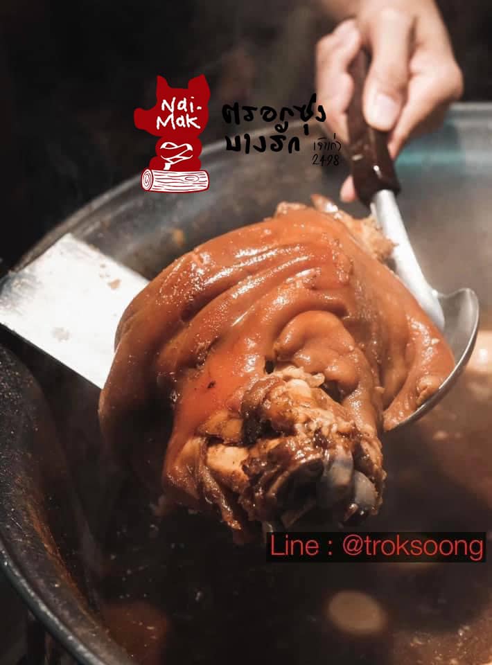 รวม 9 ร้านอาหารเด็ดๆ ย่าน "วัดแขก"