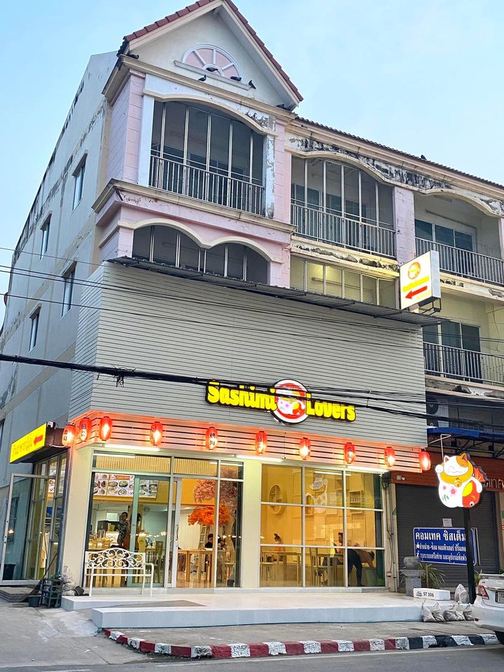 ร้านอาหารญี่ปุ่น สระบุรี : รวมร้านอาหารญี่ปุ่นร้านเด็ด เมนูน่าทานทั้งซูชิ ซาชิมิ ไม่ควรพลาดแม้แต่ร้านเดียว! (ราคาเริ่มต้นที่ 10฿)