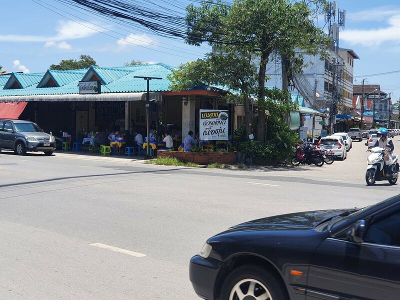 ร้านก๋วยเตี๋ยว ระยอง : รวมร้านก๋วยเตี๋ยวน่าแวะ เจ้าเด็ด ประจำจังหวัดระยอง