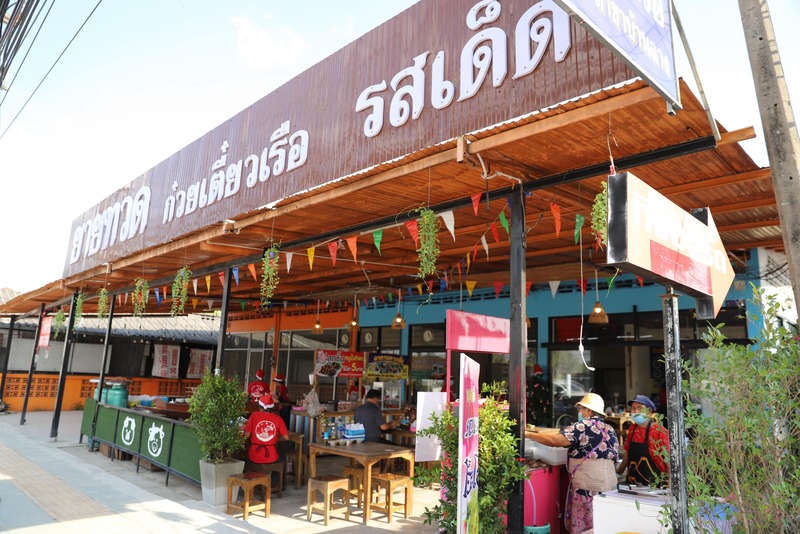 ร้านก๋วยเตี๋ยว ระยอง : รวมร้านก๋วยเตี๋ยวน่าแวะ เจ้าเด็ด ประจำจังหวัดระยอง