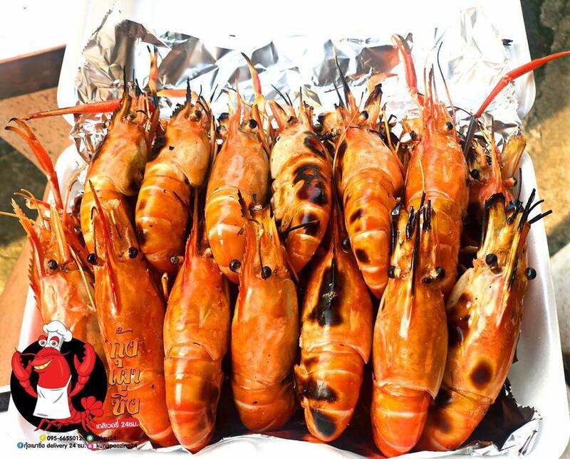 promotion กุ้งเผา : รวม 14 ร้านกุ้งเผา delivery กุ้งสดๆ น้ำจิ้มรสแซ่บส่งตรงถึงบ้าน!