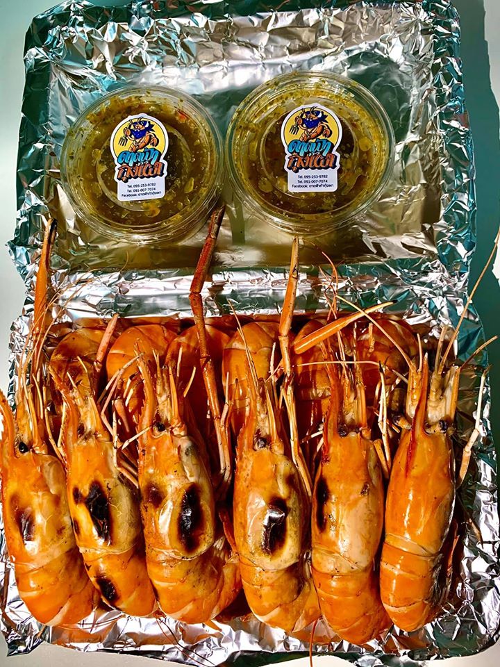 promotion กุ้งเผา : รวม 14 ร้านกุ้งเผา delivery กุ้งสดๆ น้ำจิ้มรสแซ่บส่งตรงถึงบ้าน!