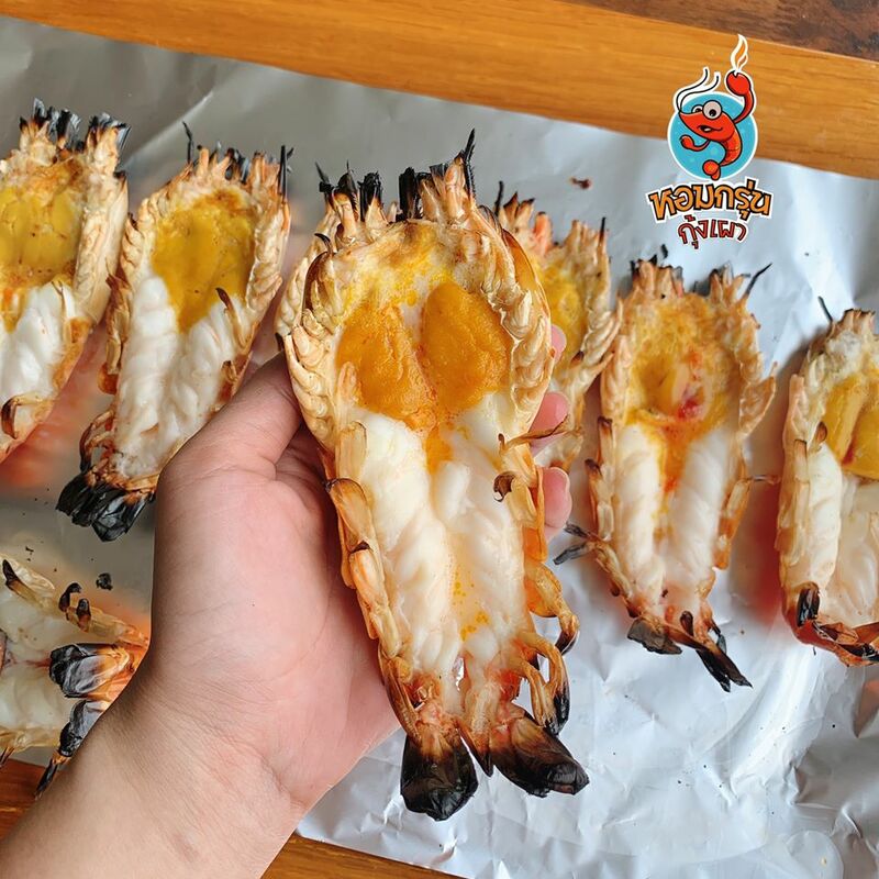 promotion กุ้งเผา : รวม 14 ร้านกุ้งเผา delivery กุ้งสดๆ น้ำจิ้มรสแซ่บส่งตรงถึงบ้าน!