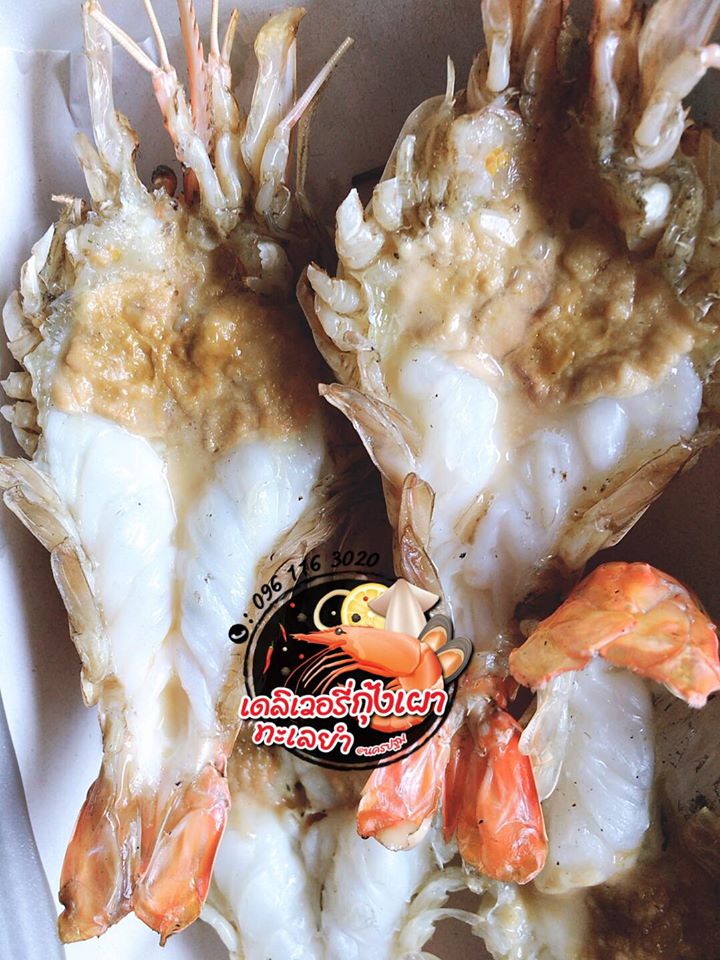 promotion กุ้งเผา : รวม 14 ร้านกุ้งเผา delivery กุ้งสดๆ น้ำจิ้มรสแซ่บส่งตรงถึงบ้าน!