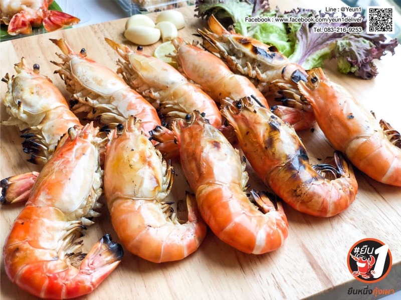 promotion กุ้งเผา : รวม 14 ร้านกุ้งเผา delivery กุ้งสดๆ น้ำจิ้มรสแซ่บส่งตรงถึงบ้าน!