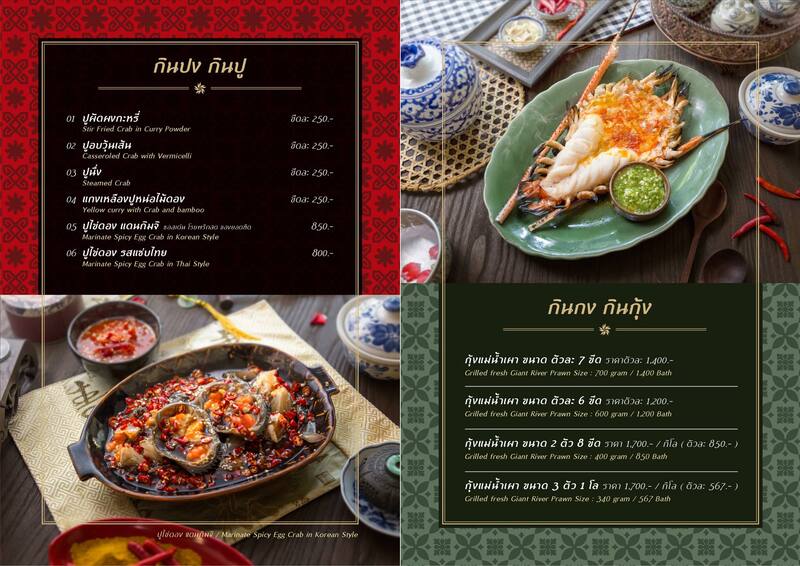 promotion กุ้งเผา : รวม 14 ร้านกุ้งเผา delivery กุ้งสดๆ น้ำจิ้มรสแซ่บส่งตรงถึงบ้าน!