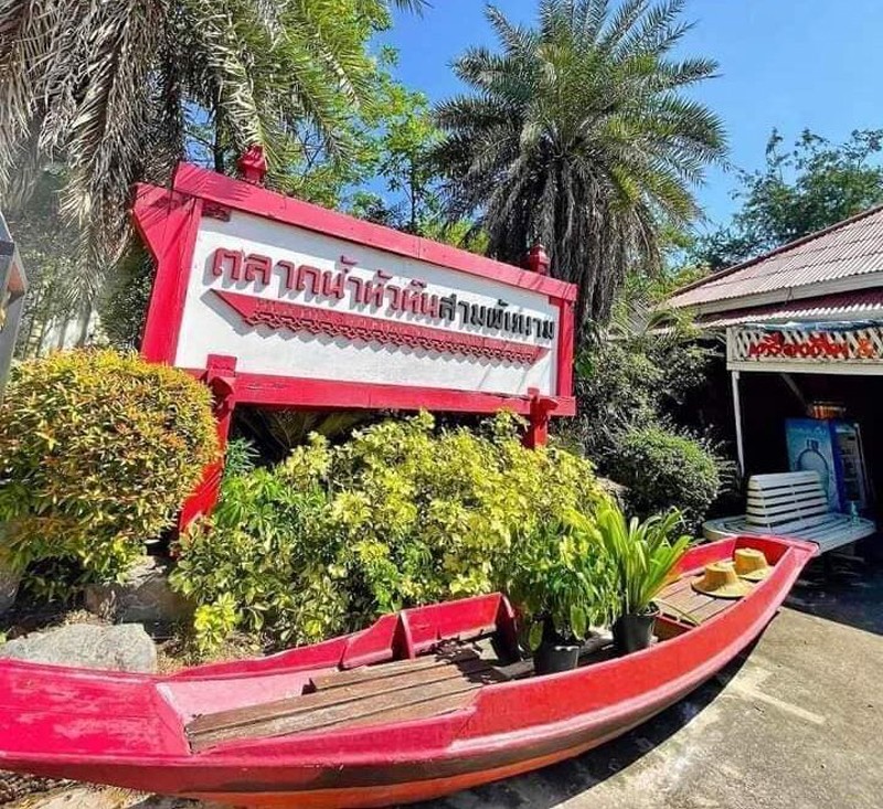 หัวหิน, top 12+ ที่เที่ยวหัวหิน 2567 ที่เที่ยวเขาตะเกียบ ธรรมชาติ หาดสวย วิวปัง