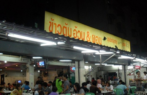 top 5+ ร้านต้มซุปเปอร์ขาไก่ รสชาติแซ่บซี๊ดโดนใจ