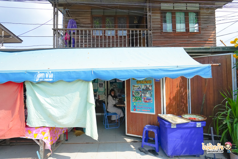 เมี่ยงจอมพล ร้านเมี่ยงคำเก่าแก่เมืองตาก
