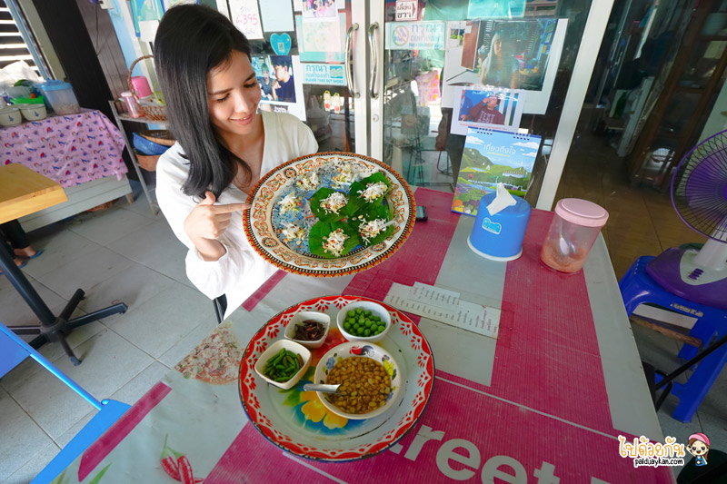 เที่ยวจอมพลตาก, เมี่ยงจอมพล ร้านเมี่ยงคำเก่าแก่เมืองตาก