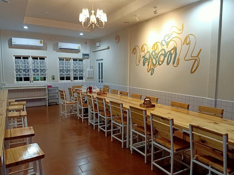 top 19+ ร้านอาหารสระบุรี : ร้านเด็ด ร้านดัง บรรยากาศดี