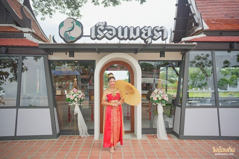 เรือนมยุรา คาเฟ่อยุธยา วิววัดไชยวัฒนาราม