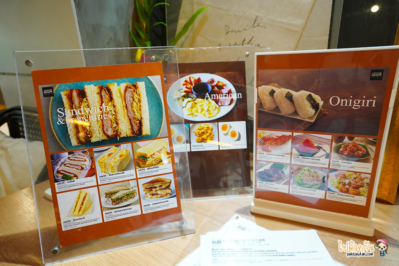 คาเฟ่ศรีราชา, ศรีราชา, common room stylish  ศรีราชา
