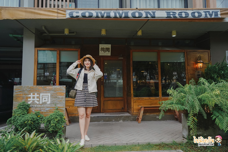 common room stylish  ศรีราชา