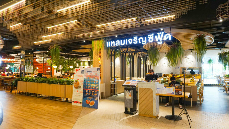 top 15+ must-try restaurants in central ladprao (updated 2024)