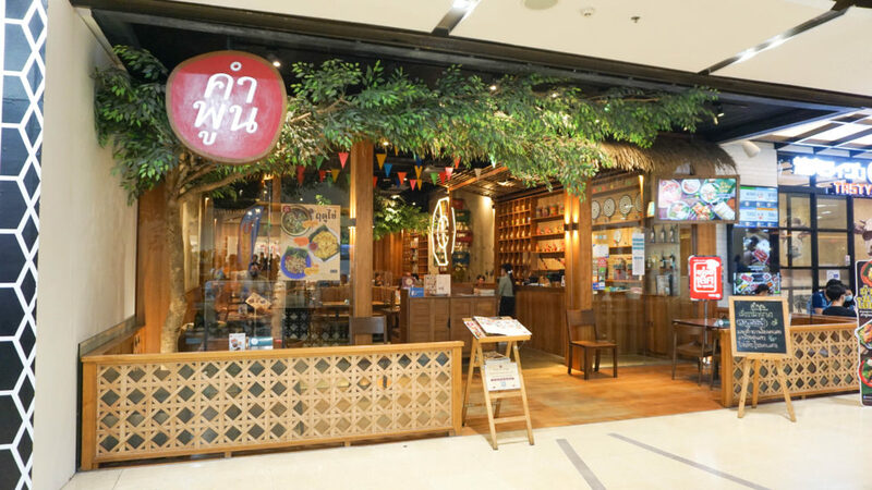 top 15+ must-try restaurants in central ladprao (updated 2024)