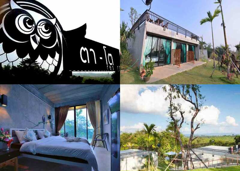 ที่พักวังน้ำเขียว, รีสอร์ทวังน้ำเขียว, โรงแรมวังน้ำเขียว, top 15+ ที่พักวังน้ำเขียว พักผ่อนสูดอากาศชั้นดี