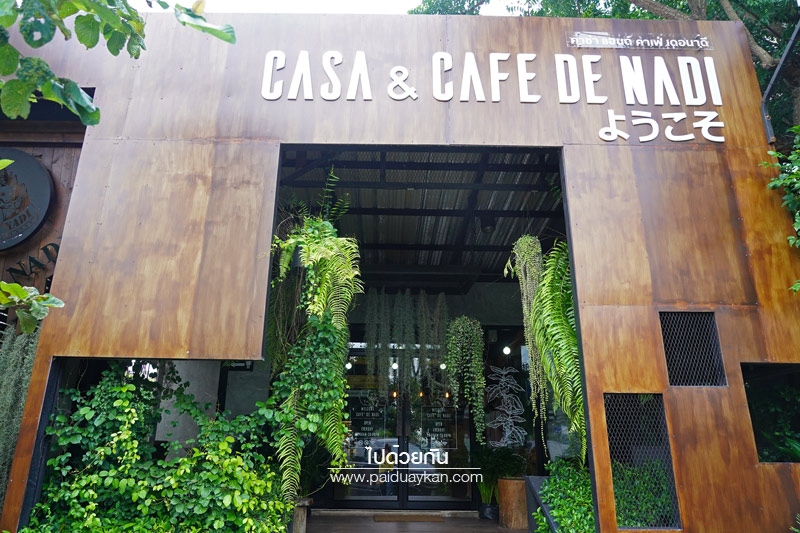 Cafe&rsquo; De Nadi (คาเฟ่ เดอ นาดี)