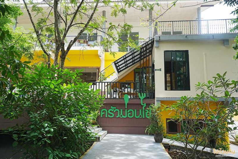 ที่เที่ยวสวนผึ้ง, สวนผึ้ง, เที่ยวราชบุรี, สวนผึ้ง อำเภอสุดชิลล์ บรรยากาศดี๊ดี เที่ยวแบบอินไซด์ 20 จุดเช็คอินเก๋ๆ ไปได้ทุกฤดู