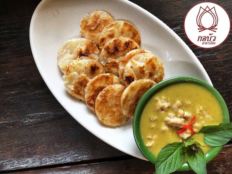 top 21+ ร้านอาหารราชบุรี ร้านเด็ด ร้านดัง ร้านอร่อย ผ่านสักครั้งต้องแวะ!!