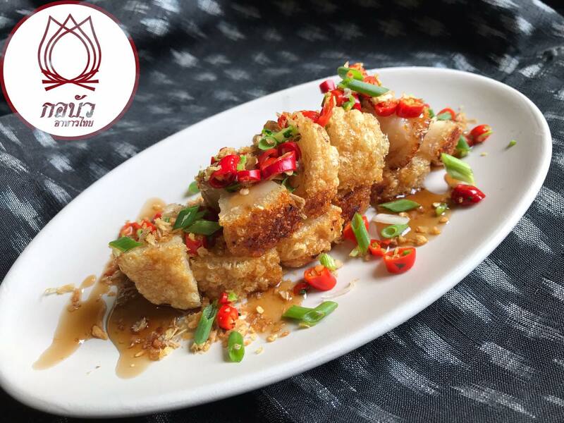 top 21+ ร้านอาหารราชบุรี ร้านเด็ด ร้านดัง ร้านอร่อย ผ่านสักครั้งต้องแวะ!!