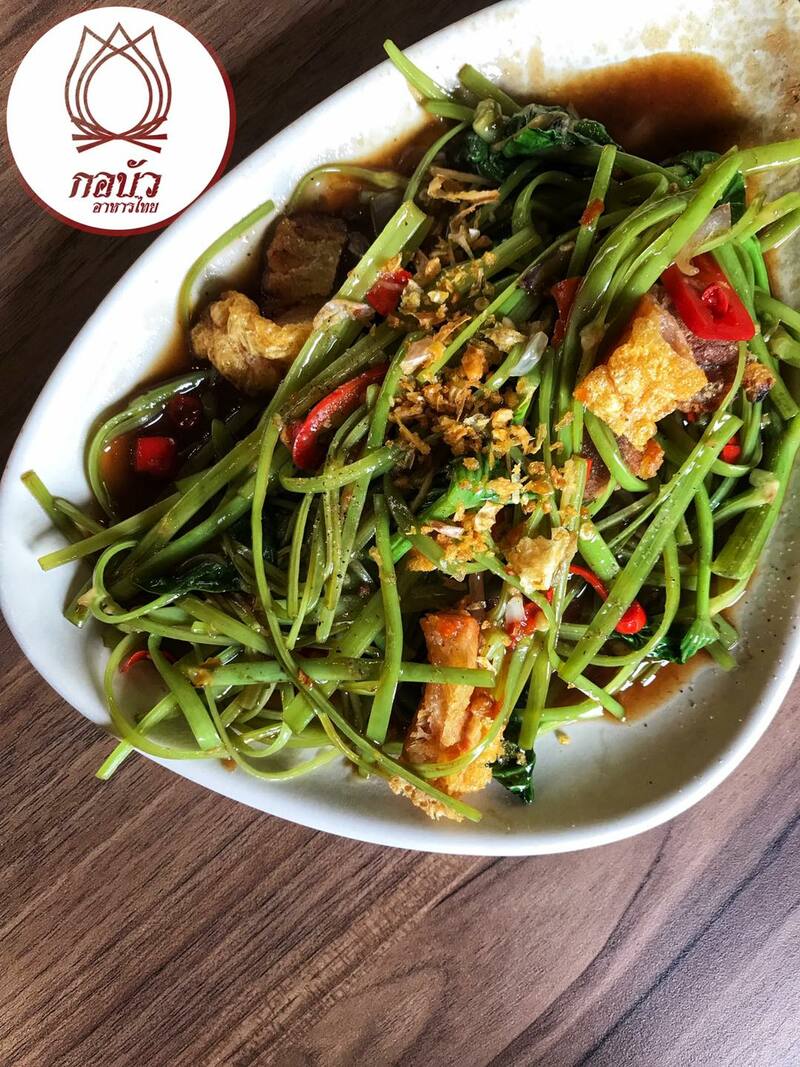 top 21+ ร้านอาหารราชบุรี ร้านเด็ด ร้านดัง ร้านอร่อย ผ่านสักครั้งต้องแวะ!!