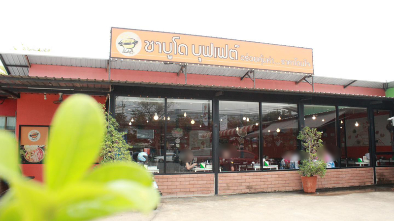 top 21+ ร้านอาหารราชบุรี ร้านเด็ด ร้านดัง ร้านอร่อย ผ่านสักครั้งต้องแวะ!!