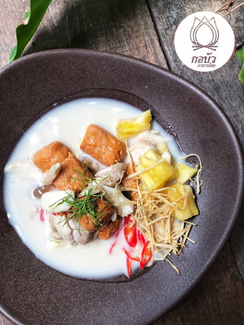 top 21+ ร้านอาหารราชบุรี ร้านเด็ด ร้านดัง ร้านอร่อย ผ่านสักครั้งต้องแวะ!!