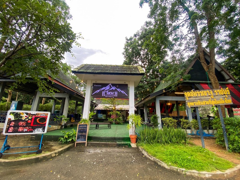 top 21+ ร้านอาหารราชบุรี ร้านเด็ด ร้านดัง ร้านอร่อย ผ่านสักครั้งต้องแวะ!!
