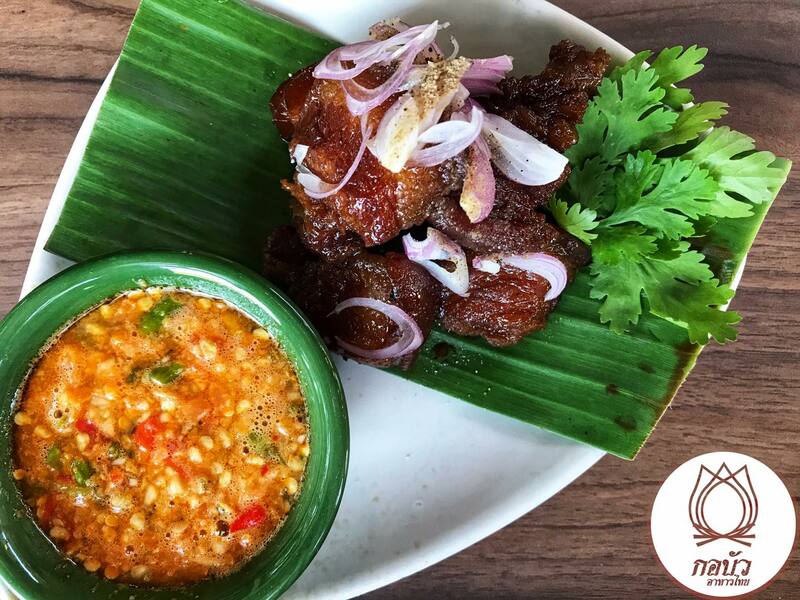 top 21+ ร้านอาหารราชบุรี ร้านเด็ด ร้านดัง ร้านอร่อย ผ่านสักครั้งต้องแวะ!!