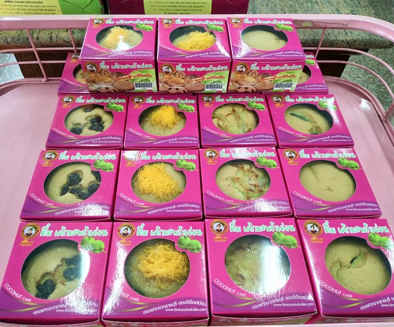 top 21+ ร้านอาหารราชบุรี ร้านเด็ด ร้านดัง ร้านอร่อย ผ่านสักครั้งต้องแวะ!!