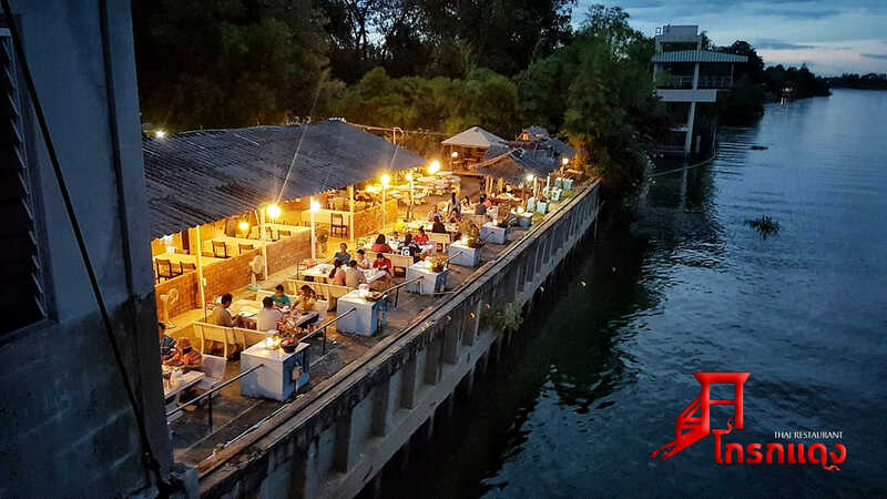 top 21+ ร้านอาหารราชบุรี ร้านเด็ด ร้านดัง ร้านอร่อย ผ่านสักครั้งต้องแวะ!!