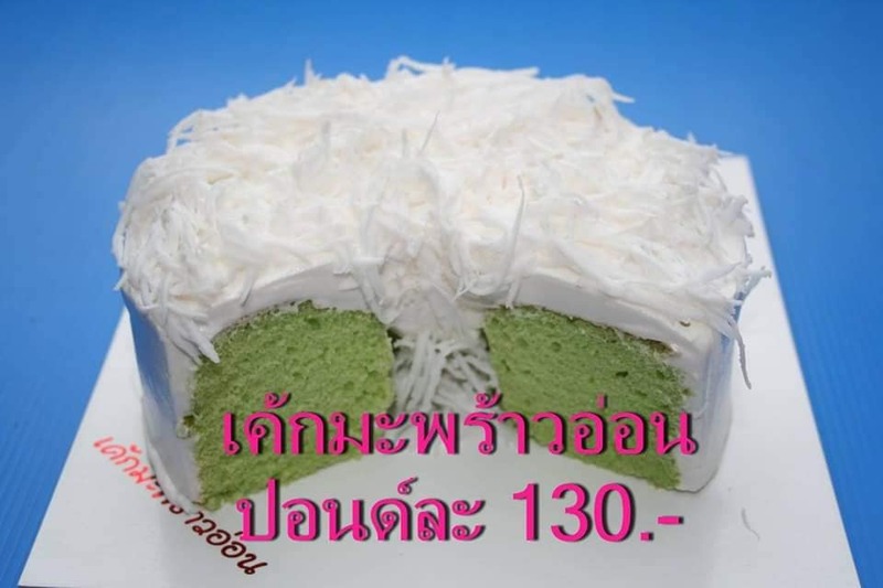 top 21+ ร้านอาหารราชบุรี ร้านเด็ด ร้านดัง ร้านอร่อย ผ่านสักครั้งต้องแวะ!!
