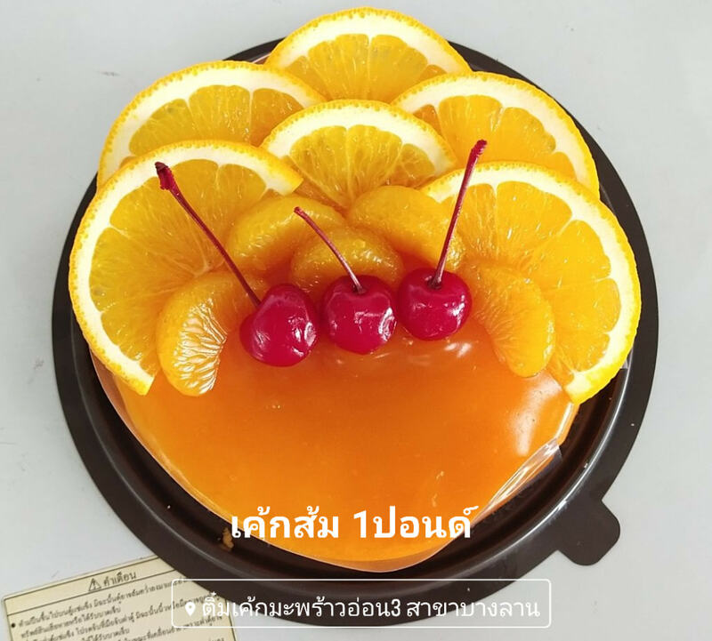 top 21+ ร้านอาหารราชบุรี ร้านเด็ด ร้านดัง ร้านอร่อย ผ่านสักครั้งต้องแวะ!!