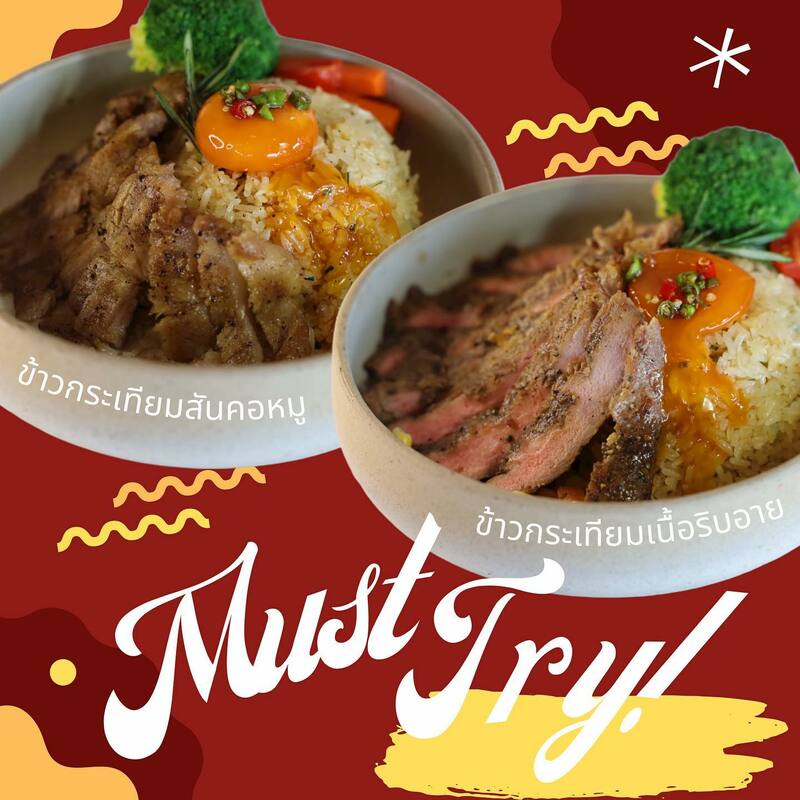 top 21+ ร้านอาหารราชบุรี ร้านเด็ด ร้านดัง ร้านอร่อย ผ่านสักครั้งต้องแวะ!!
