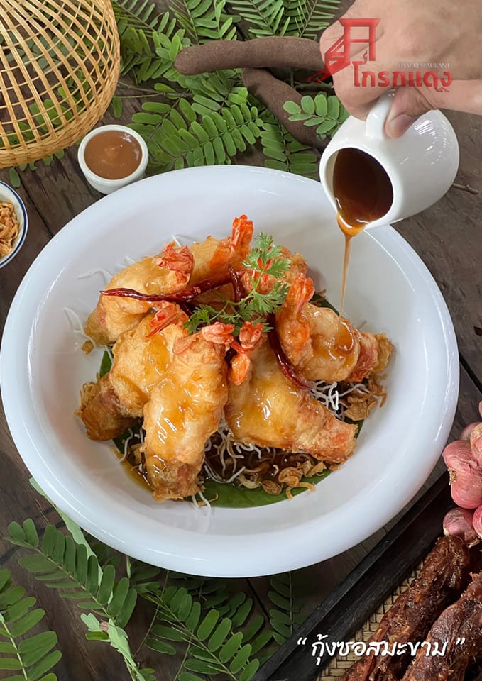 top 21+ ร้านอาหารราชบุรี ร้านเด็ด ร้านดัง ร้านอร่อย ผ่านสักครั้งต้องแวะ!!