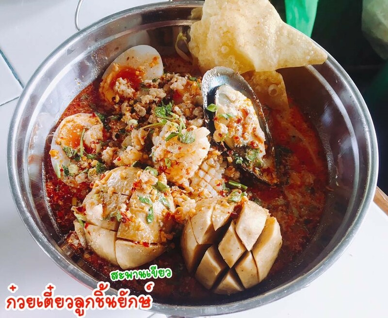 top 7+ ร้านก๋วยเตี๋ยวลูกชิ้นยักษ์ ไซส์บิ๊กเบิ้ม ชามเดียวอิ่มได้ทั้งบ้าน