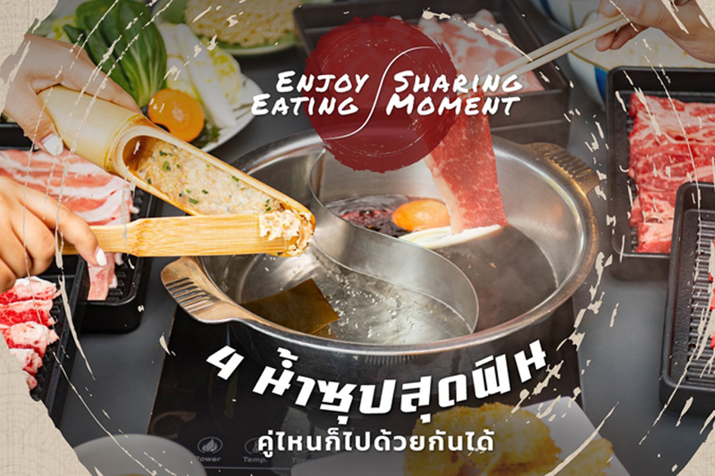 top 8+ ร้านชาบู ทองหล่อ-เอกมัย เนื้อเน้นๆ กินแล้วติดใจ