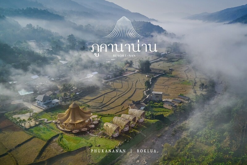 ภูคานาน่าน รีสอร์ท, บ้านธารหมอก แอท สะปัน, ลมหายใจ ณ บ่อเกลือ, อุ่นไอมาง, นันตราคีรี, บ้านพระจันทร์, บ้านอิคิกาวะ, บ้านสะปัน เทอเรส, ป่าทำมา ไฮด์อะเวย์ รีสอร์ท, น่าน ศรีปันนา, ซี วิว โฮม, สะปัน คีรี แคมป์, น่านนิรันดร์, โกโก้ วัลเล่ย์ รีสอร์ท, โก ไฮ โอ้, Top 15+ ที่พักน่าน 2024 นอนกลางป่า วิวทุ่งนา ฟังเสียงลำธาร
