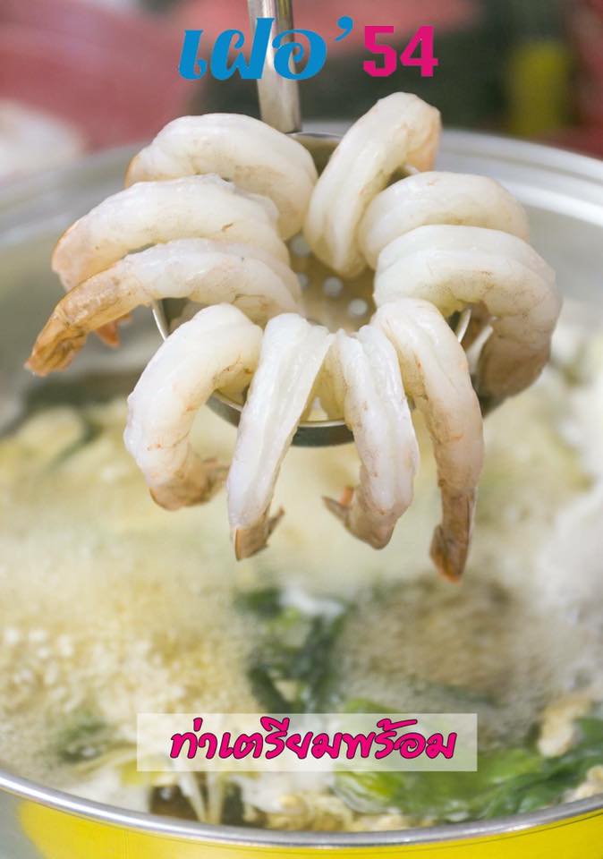 ชาบู นานาชาติ รวมมาทั้งหมด 10 ร้าน มีบุฟเฟ่ต์ด้วยนะ!!