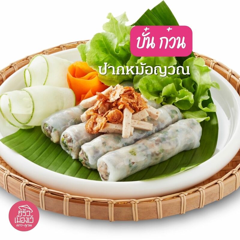 top 6+ ร้าน แหนมเนือง และ เฝอ หม้อไฟ บุฟเฟ่ต์ เมนูสุขภาพสไตล์เวียดนาม