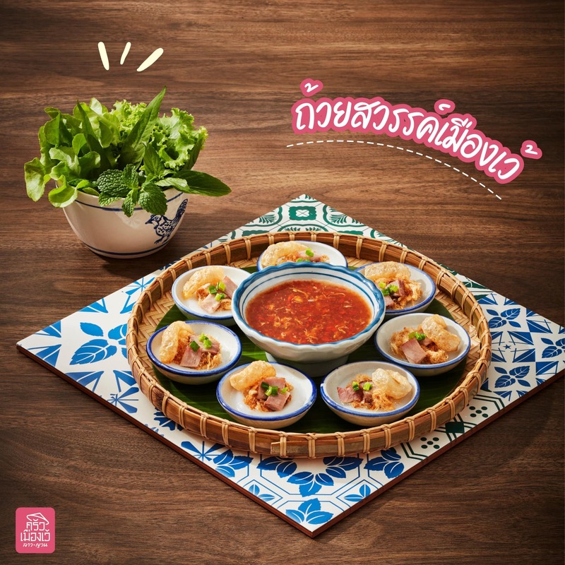 top 6+ ร้าน แหนมเนือง และ เฝอ หม้อไฟ บุฟเฟ่ต์ เมนูสุขภาพสไตล์เวียดนาม