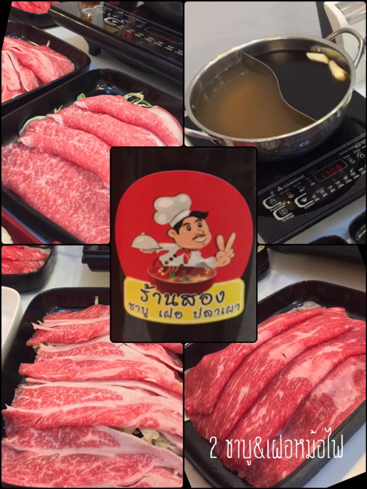 top 6+ ร้าน แหนมเนือง และ เฝอ หม้อไฟ บุฟเฟ่ต์ เมนูสุขภาพสไตล์เวียดนาม