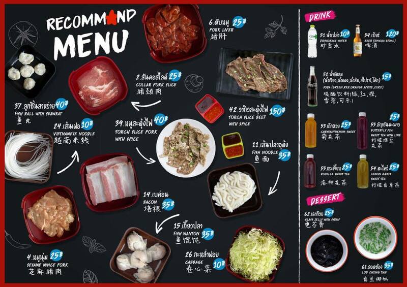 top 6+ ร้าน แหนมเนือง และ เฝอ หม้อไฟ บุฟเฟ่ต์ เมนูสุขภาพสไตล์เวียดนาม