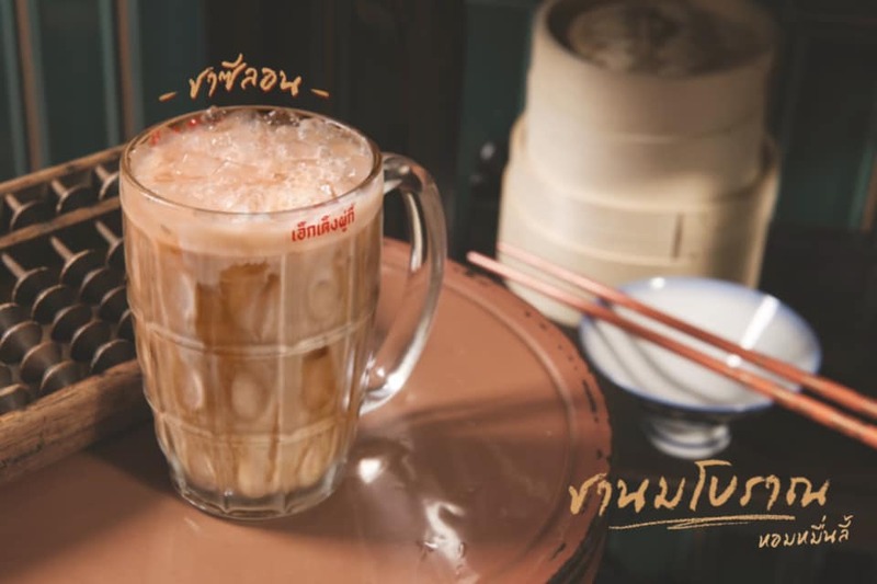 top 10+ ร้านกาแฟโบราณ หอมกรุ่นย้อนวันวานสู่อดีต : ร้านกาแฟโบราณ บรรยากาศย้อนยุค