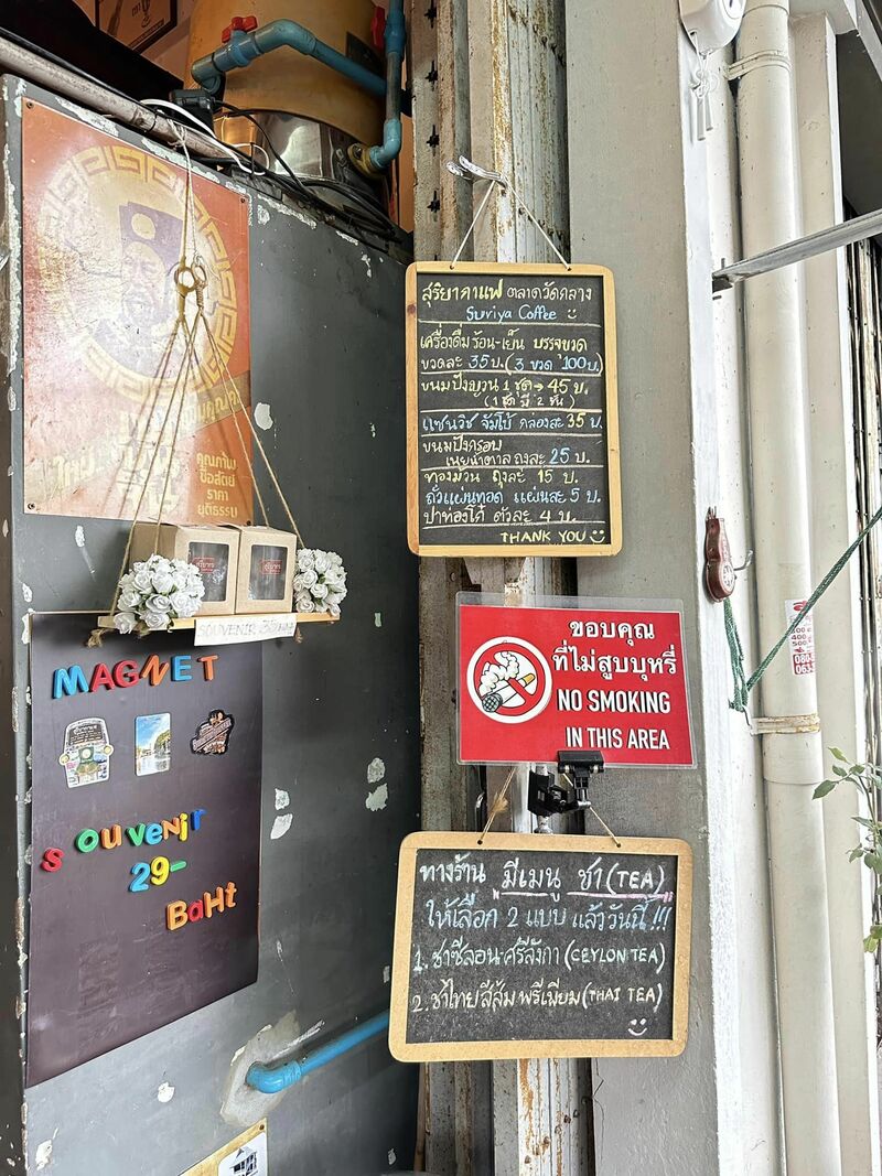 top 10+ ร้านกาแฟโบราณ หอมกรุ่นย้อนวันวานสู่อดีต : ร้านกาแฟโบราณ บรรยากาศย้อนยุค
