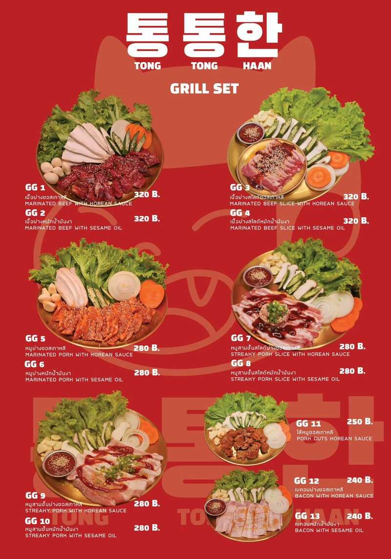 top 5+ ร้านมาม่าต้มยำหม้อไฟ แซ่บเด็ดเผ็ชชถึงทรวง!!