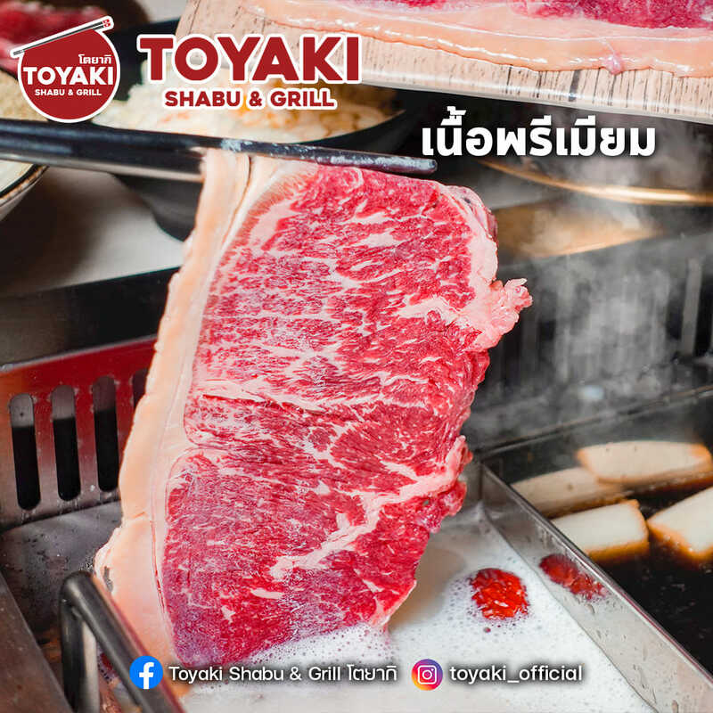 top 9+ ร้านบุฟเฟ่ต์ใกล้มหาวิทยาลัย ให้เดินสายกินแหลกหลังเลิกเรียน